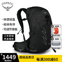 OSPREY TALON魔爪22L户外登山包旅行双肩包徒步超轻多功能小鹰背包 黑色/22L L/XL