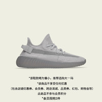 adidas 阿迪达斯 YEEZY BOOST 350 V2 STEEL GREY运动鞋男女阿迪达斯IF3219