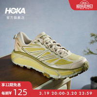 HOKA ONE ONE 男女款春夏飞速马法特2户外休闲鞋MAFATE SPEED2耐磨减震防滑 牛油果绿 42