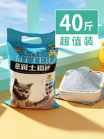 88VIP：瓜洲牧 柠檬猫砂10公斤猫砂