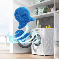 88VIP：疯狂的主人 洗衣机粘毛神器洗衣服专用去毛絮吸附脏东西滤毛除毛洗衣球