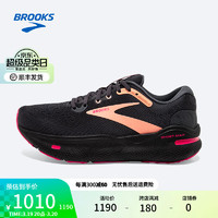 BROOKS 布鲁克斯 透气跑鞋减震男鞋运动鞋宽楦马拉松Ghost Max幽灵 黑色/木瓜黄/山莓红 38