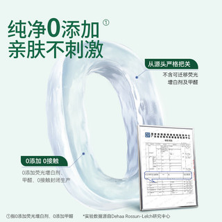 露安适日夜纯净pure mini学走裤XXL码14片（15kg以上）日用婴儿学走裤 日用拉拉裤XXL码14片