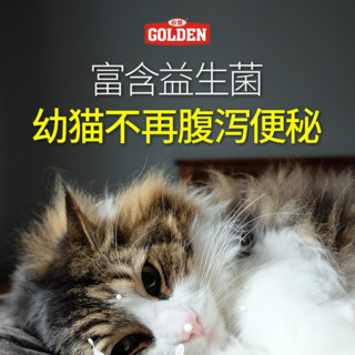 88VIP：GOLDEN 谷登 猫咪专用 羊奶粉 200g