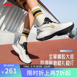 LI-NING 李宁 逐云男子跑步鞋2024新款反光减震回弹休闲慢跑鞋ARSU011 白/灰-1 42
