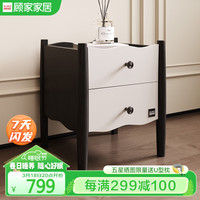  顾家家居 KUKA  顾家木艺 床头柜现代简约