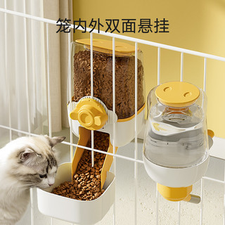 hipidog 嬉皮狗 猫咪喂食器挂式自动饮水机宠物笼子悬挂狗狗喝水器喂水不湿嘴水壶