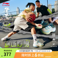 LI-NING 李宁 桀骜原野篮球鞋男子稳定高回弹篮球外场鞋ABFT035 米白色-2 43