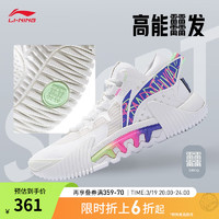 LI-NING 李宁 反伍2 Low篮球鞋男子低帮减震耐磨篮球外场鞋运动鞋 米白色(029款)-4 43