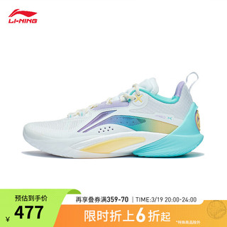 LI-NING 李宁 闪击10丨篮球鞋男子2023反光支撑稳定篮球专业比赛鞋ABAT085 标准白/淡柔紫-8 42