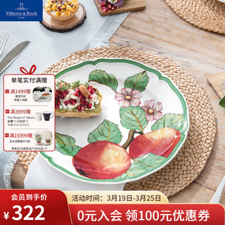 德国唯宝（Villeroy&Boch）法式花园系列 家用油画感餐具 日用精细瓷餐盘碟子 平盘 苹果 26cm 26cm