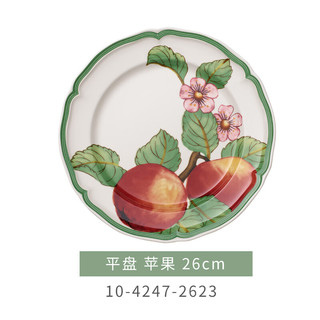 德国唯宝（Villeroy&Boch）法式花园系列 家用油画感餐具 日用精细瓷餐盘碟子 平盘 苹果 26cm 26cm