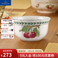 德国唯宝（Villeroy&Boch）法式花园系列 家用油画感餐具 日用精细瓷餐盘碟子 饭碗  樱桃 14cm