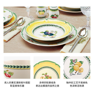 德国唯宝（Villeroy&Boch）法式花园系列 家用油画感餐具 日用精细瓷餐盘碟子 扁碗 樱桃 23.5cm