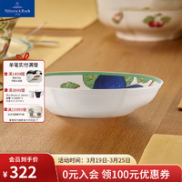 德国唯宝（Villeroy&Boch）法式花园系列 家用油画感餐具 日用精细瓷餐盘碟子 扁碗 李子 23.5cm