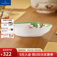 德国唯宝（Villeroy&Boch）法式花园系列 家用油画感餐具 日用精细瓷餐盘碟子 扁碗 苹果 23.5cm 23.5cm