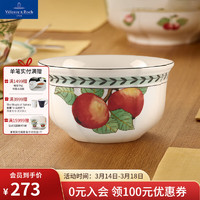 德国唯宝（Villeroy&Boch）法式花园系列 家用油画感餐具 日用精细瓷餐盘碟子 饭碗 苹果 14cm