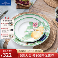 德国唯宝（Villeroy&Boch）法式花园系列 家用油画感餐具 日用精细瓷餐盘碟子 平盘 李子 26cm