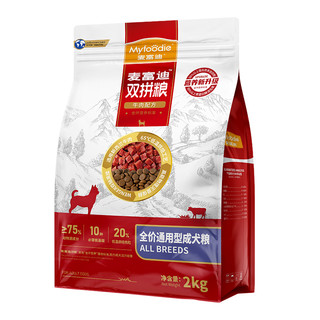 88VIP：Myfoodie 麦富迪 牛肉双拼小型犬成犬狗粮