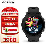 GARMIN 佳明 Forerunner 955 运动手表 黑色 46.5mm