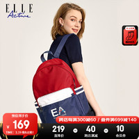 ELLE Active 时尚运动双肩背包大容量轻便舒适女品牌经典撞色百搭ins风双肩包 蓝/红色