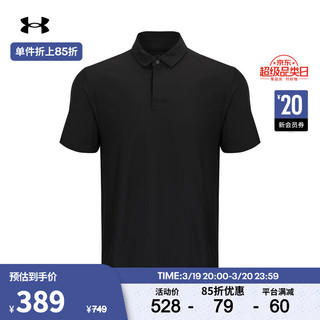 安德玛 UNDERARMOUR）Luxe男子高尔夫运动Polo衫1377362 黑色001 XXL