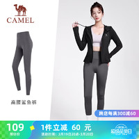 CAMEL 骆驼 高腰提臀健身女可外穿无痕打底鲨鱼裤 Y23CAWL6022 寒泉灰 M