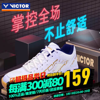 VICTOR 威克多 中性羽毛球鞋 SH-A170AB 白/藏青 42