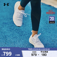 安德玛 HOVR Phantom 2 INKNT女子运动跑步鞋3024155