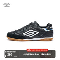 Umbro 茵宝 SPECIALI ETERNAL TEAM NT IC牛筋底足球鞋新款男鞋训练鞋 黑/白/宝蓝(适用于所有场地) 42