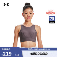 安德玛 UNDERARMOUR）Infinity小8bra女子拳击训练运动内衣-中强度1376883 尘褐色057 XS