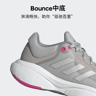 adidas RESPONSE随心畅跑舒适跑步运动鞋女子阿迪达斯 灰色 41