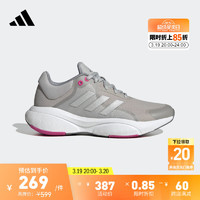 adidas 阿迪达斯 RESPONSE随心畅跑舒适跑步运动鞋女子阿迪达斯 灰色 40
