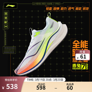 LI-NING 李宁 赤兔7 PRO丨跑步鞋女鞋2024新款马拉松轻量高回弹竞速训练跑鞋 标准白/荧光黄绿-1 37