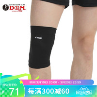 D&M 运动护膝男护关节防护跑步健身半月板篮球夏季轻薄透气护膝盖女日本进口黑色(36-46cm)一只装