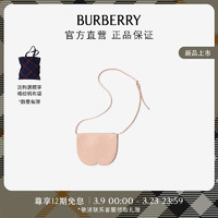 博柏利（BURBERRY）【礼物】女包 Chess 收纳袋80835301