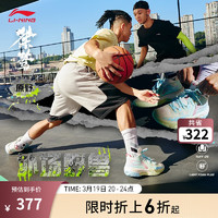 LI-NING 李宁 桀骜丨篮球鞋男23舒适稳定减震回弹耐磨实战鞋轻便外场运动鞋