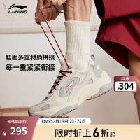 LI-NING 李宁 初芮丨休闲鞋情侣鞋2024春夏新款低帮反光百搭时尚休闲运动鞋子 浅烟灰/米白色(191男款)-1 42