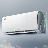 GREE 格力 云锦三代  KFR-35GW/NhAe1BAj 新一级能效 壁挂式空调