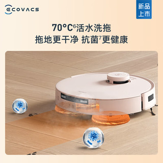 ECOVACS 科沃斯 T30PRO 扫地机器人