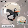 野马（YEMA）头盔电动摩托车3C认证国标夏季电瓶车帽成人骑行防晒半盔 无镜米色-赠短白镜 （均码）