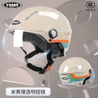 YEMA 野马 头盔电动摩托车3C认证国标夏季电瓶车帽成人骑行防晒半盔 无镜米色-赠短白镜 （均码）