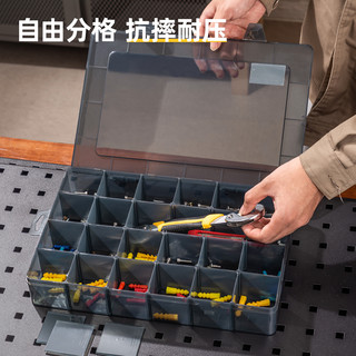 DL 得力工具 得力零件盒塑料多格收纳螺丝盒子工具分类电子元件钻头配件格子盒
