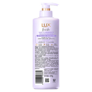 LUX 力士 精油香氛系列纯净蓝风铃香氛洗发水470g+护发素470g套装