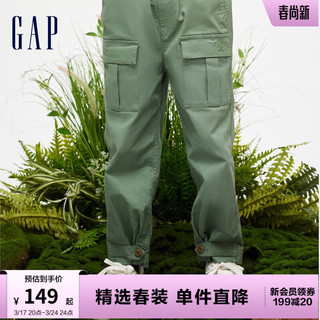 Gap 盖璞 男童2024春季松紧可调节袢带口袋工装裤儿童装长裤890278 绿色 160cm(XL)亚洲尺码