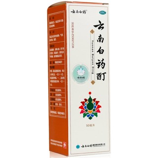 云南白药酊50ml 活血散瘀消肿止痛跌打损伤筋骨关节疼痛冻伤外用 1盒