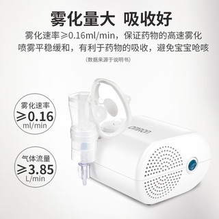 OMRON 欧姆龙 雾化器儿童家用雾化机 医用婴儿空气压缩式雾化泵