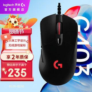logitech 罗技 G403 Hero 有线鼠标 25600DPI RGB 黑色