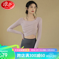 Langsha 浪莎 瑜伽服女带胸垫上衣女长袖秋冬健身舞蹈普拉提训练 丁香紫 L