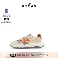 HOGAN 男鞋2024早春HYPERLIGHT系列运动鞋 棕/灰 40